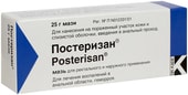 Dr. Kade Posterisan Ointment, 25 g.