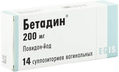 Egis Betadine Suppositories, 200 mg, 14 Suppositories.