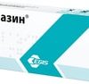 Egis Parlazin, 10 mg, 30 tab.