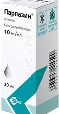 Egis Parlazine Drops, 10 mg / ml, 20 ml.