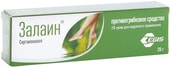 Egis Zalain Cream, 2%, 20 g.