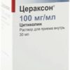 Ferrer Ceraxon Solution, 100 mg / ml, 30 ml.