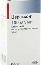 Ferrer Ceraxon Solution, 100 mg / ml, 30 ml.