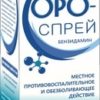 Fortiva Med Oro Spray, 1.5 mg / ml, 30 ml.