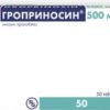 Gedeon Richter Groprinosin, 500 mg, 50 tablets