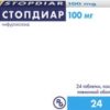 Gedeon Richter Stopdiar, 100 mg, 24 tab.