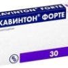 Gedeon Richter Cavinton Forte, 10 mg, 30 tablets