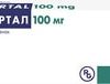 Gedeon Richter Aertal, 100 mg, 20 tablets