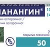 Gedeon Richter Panangin, 158 mg, 50 tablets