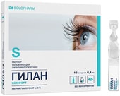 Solopharm Gilan Comfort solution, 0.18%, 10 tubes. 0.4 ml each