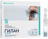 Solopharm Gilan Comfort solution, 0.18%, 30 tub. 0.4 ml each