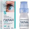 Solopharm Gilan Comfort solution, 0.18%, 10 ml