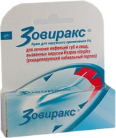 GlaxoSmithKline Zovirax Cream, 5%, 2 g.