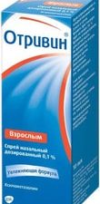 GlaxoSmithKline Otrivin Spray, 0.1%, 10 ml.