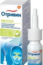 GlaxoSmithKline Otrivin spray with menthol and eucalyptus, 0.1%, 10 ml.