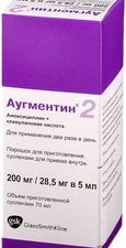 GlaxoSmithKline Augmentin Powder, (200mg / 28.5mg) / 5ml, 1 vial.