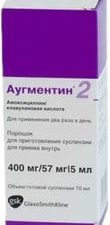 GlaxoSmithKline Augmentin Powder, (400mg / 57mg) / 5ml, 1 vial.