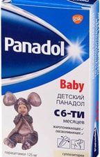 GlaxoSmithKline Panadol Children, 125 mg, 10 supp.