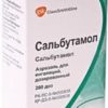 GlaxoSmithKline Salbutamol Aerosol, 100 mcg / dose, 200 doses.