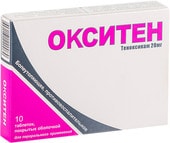 Grand Medical Oksiten, 20 mg, 10 tab.