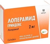 Grindex Loperamide Grindeks, 2 mg, 10 caps.