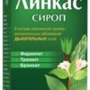 Herbion Linkas syrup, 90 ml.