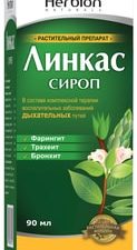 Herbion Linkas syrup, 90 ml.