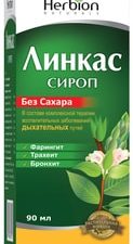 Herbion Linkas sugar-free syrup, 90 ml.