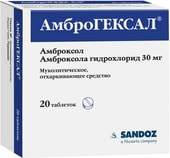 Sandoz Ambrohexal, 30 mg, 20 tablets