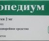 Hexal Lopedium, 2 mg, 10 tablets