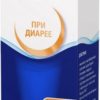 Ipsen Smecta orange powder, 3 g, 30 pack.