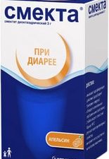 Ipsen Smecta orange powder, 3 g, 30 pack.