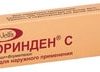 Jelfa Lorinden C ointment, (0.2mg + 30mg) / 1g, 15 g.