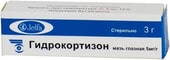 Jelfa Hydrocortisone Ointment 0.5%, 3 g.