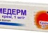 Jelfa Momederm Cream, 1 mg / g, 15 g.