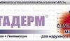 Jelfa Betaderm Ointment, (0.5mg + 1mg) / g, 15 g.