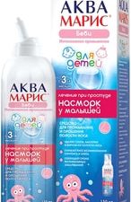 JGL Aqua Maris Baby Spray, 150 ml.