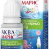 JGL Aqua Maris drops for children, 10 ml.