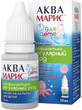 JGL Aqua Maris drops for children, 10 ml.