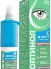 JGL Optinol Express hydration drops, 10 ml.