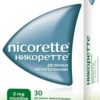 Johnson & Johnson Nicorette, 2 mg, 30 chews.