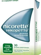 Johnson & Johnson Nicorette, 2 mg, 30 chews.