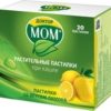 Johnson & Johnson Dr. Mom Lemon, 20 pastes.