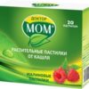 Johnson & Johnson Dr. Mom Raspberry, 20 pastes.