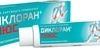 Johnson & Johnson Dicloran Plus Gel, 30 g.