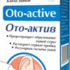 Lamyra Oto-active drops, 15 ml.