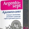 Lamyra argento-sept spray, 25 ml.