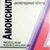 Lek Amoxiclav Quicktab, 500mg + 125mg, 10 tablets