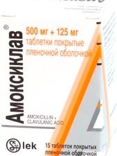 Lek Amoxiclav, 500mg / 125mg, 15 tablets