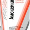 Lek Amoxiclav powder, (250 mg + 62.50 mg) / 5 ml, 100 ml.